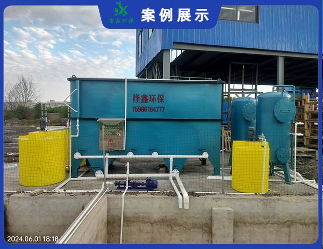 安徽滁州工業(yè)生產(chǎn)廢水處理設備